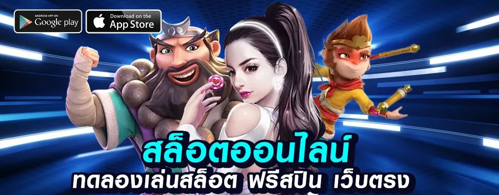 ktv789สล็อต