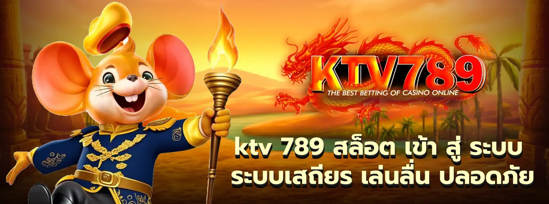 ktv 789 สล็อต เข้า สู่ ระบบ